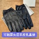 保暖品质好 触屏头层厚实羊皮手套 可送礼～品牌单塑封礼盒装 男士