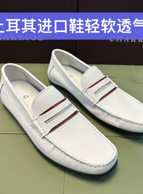 土耳其进口～断码43 44品牌男士白色一脚蹬豆豆皮鞋头层牛皮X229