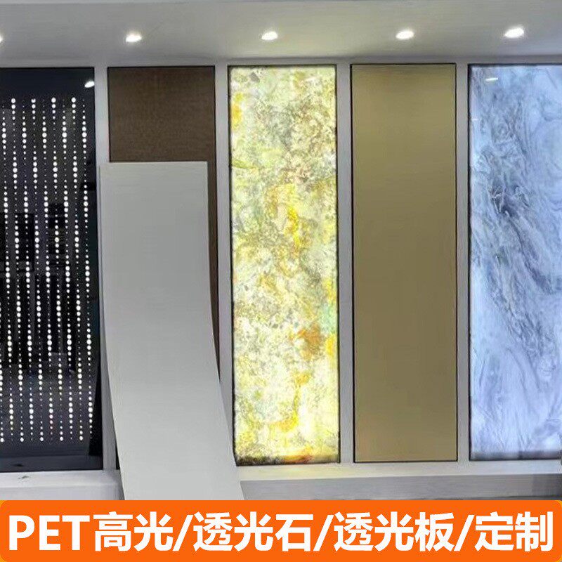 透光板酒柜吊顶走廊背景板云石板图片