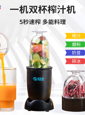 西贝乐 SQ2119N多功能家用电动老人搅拌料理机辅食实验室用打粉机