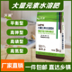 大量元 素水溶肥料冲施肥平衡高氮高磷高钾型果树蔬菜膨果复合肥料