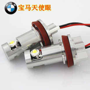 BMW宝马H8天使眼灯泡6W大功率 M系 厂家直销 X1X5X6Z4