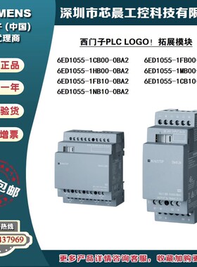 6ED1055-1CB00/1FB00/1HB00/1MB00/1FB10/1CB101NB10-0BA2 西门子