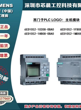 6ED1052-1CC08/1FB08/1HB08/1MD0 2CC08/2MD08/2FB08/1HB08-0BA1
