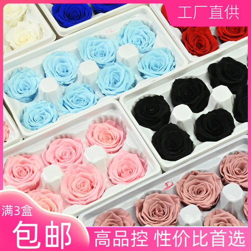 高级感永生花diy材料真花B级4-5碎冰蓝玫瑰花头花材干花8朵装