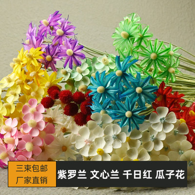 幻花手工花紫罗兰文心兰千日红