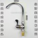 洗菜盆龙头 水槽龙头 经济实惠 单冷水龙头 厨房龙头