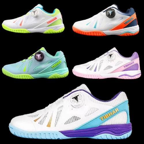 TIBHAR德国挺拔乒乓球鞋儿童球鞋防滑透气运动鞋飞扬免系带鞋