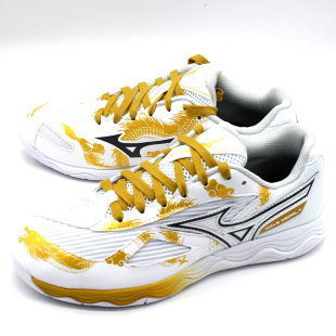 新款Mizuno美津浓男款女款龙乒乓球鞋防滑透气新款81GA231512