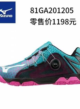 美津浓旋钮款乒乓球鞋81GA201205男女鞋专业训练比赛防运动鞋