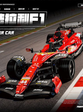 法拉利F1车模型可拼装积木玩具
