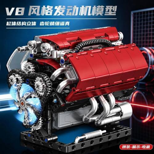 积木V8V12发动机模型汽车引擎爱好者潮玩成人高难度拼装生日礼物