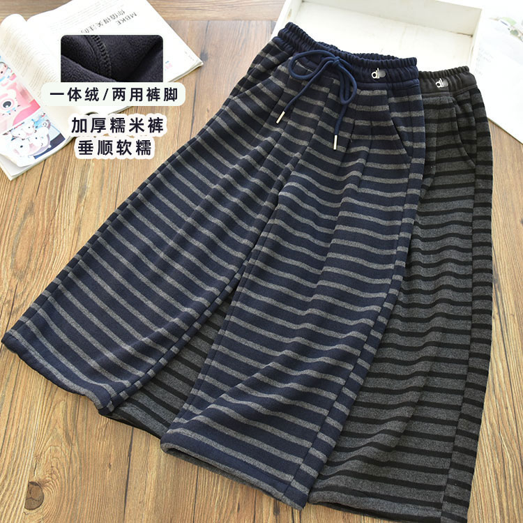 女童一体绒加厚保暖刺绣撞色条纹直筒裤 中大儿童宽松休闲长裤冬