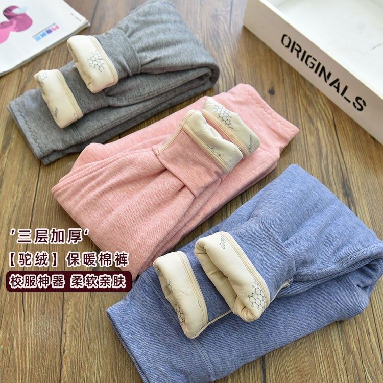 男女童三层加厚夹棉保暖棉裤 中大儿童校服内穿打底保暖裤绒裤冬,童装/婴儿装/亲子装,裤子,淘宝优惠券,粉丝福利购,淘宝优惠卷