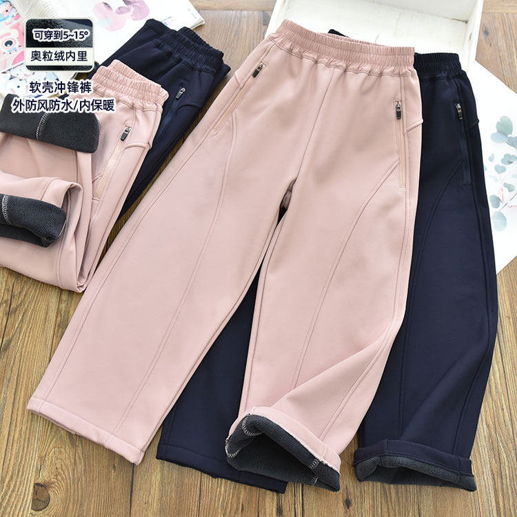 软壳冲锋裤|女童加绒保暖防风拉链香蕉裤儿童百搭休闲弯刀裤25冬,童装/婴儿装/亲子装,裤子,淘宝优惠券,粉丝福利购,淘宝优惠卷