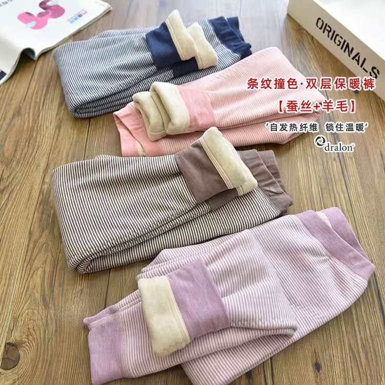 校服神器男女童德绒自发热保暖裤儿童加厚双层打底棉裤无骨秋冬,童装/婴儿装/亲子装,裤子,淘宝优惠券,粉丝福利购,淘宝优惠卷
