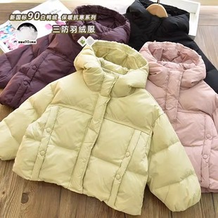 泡芙厚款女童90白鸭绒厚实保暖连帽羽绒服中大儿童加厚外套24过冬
