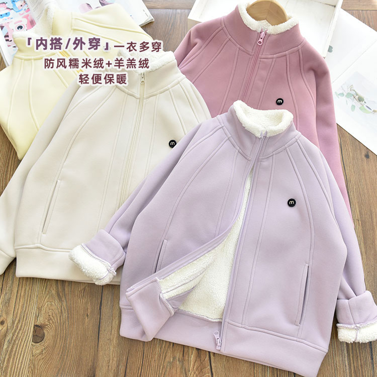 校服神器女童柔软加厚保暖立领羊羔绒外套儿童羊驼绒上衣冬新款