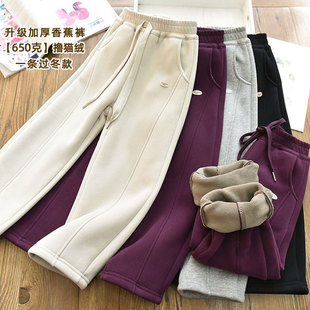 撸猫绒香蕉裤|女童加厚一体密密绒休闲裤中大童保暖休闲弯刀裤冬