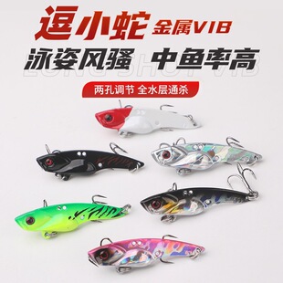 逗小蛇vib路亚饵薄背VIB裸片翘嘴鲈鱼亮片远投淡水通杀全套响尾蛇