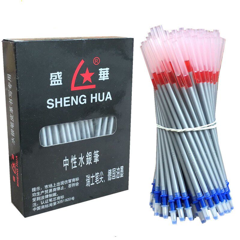 包邮盛华牌水银笔芯银灰色水银笔记号笔芯皮革用笔芯水银光笔