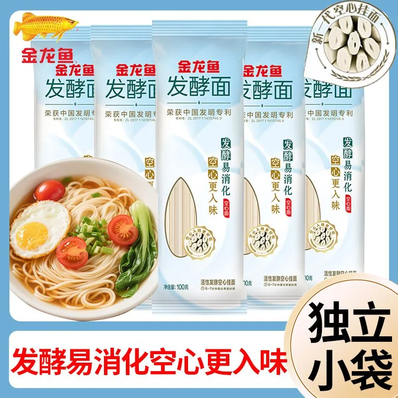金龙鱼活性发酵空心挂面金龙鱼挂面独立包装早餐加长面条儿童挂面,粮油调味/速食/干货/烘焙,面条/挂面（无料包）,淘宝优惠券,粉丝福利购,淘宝优惠卷