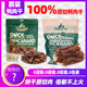 加拿大meatyway爵宴鸭肉干鸡肉甘薯成幼犬训练奖励磨牙宠物狗零食