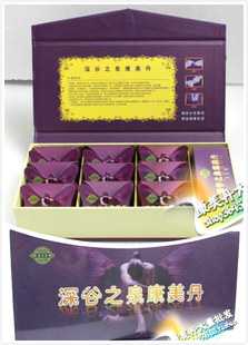 康美丹专柜正品东方善深谷之泉私处护理御舒丹清宫丸包邮
