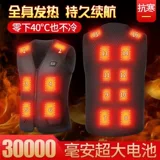 Зимний удерживающий тепло жилет подходит для мужчин и женщин