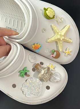 洞洞鞋配饰鞋花鞋扣海星椰子