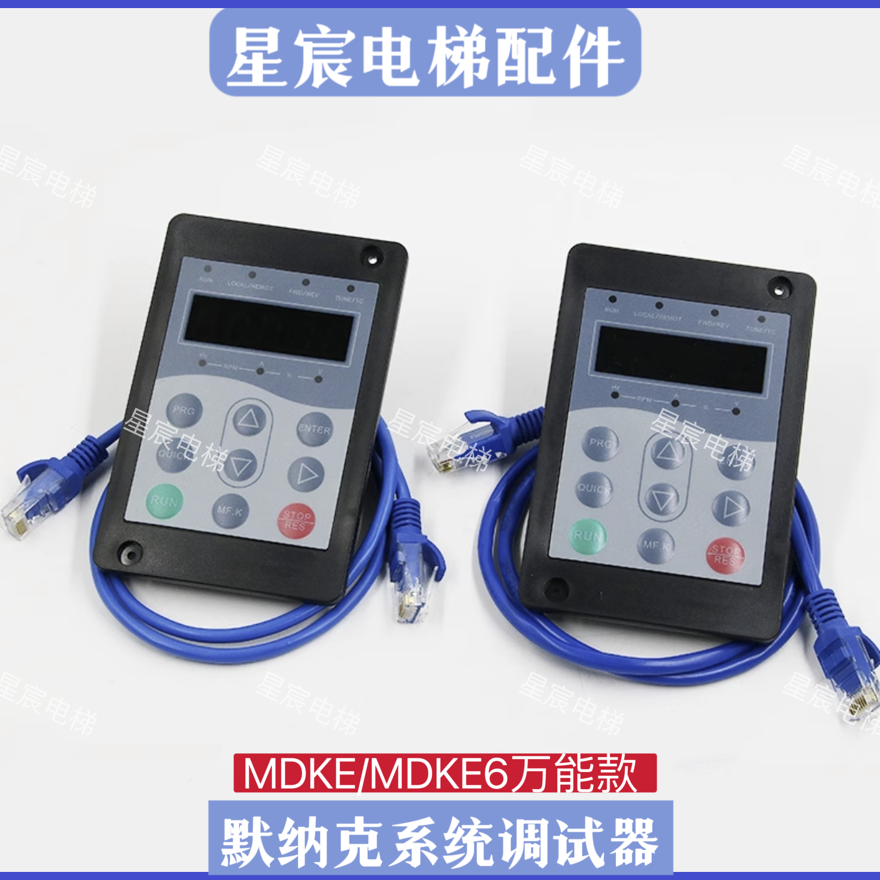 默纳克万能调试器操作服务器面板