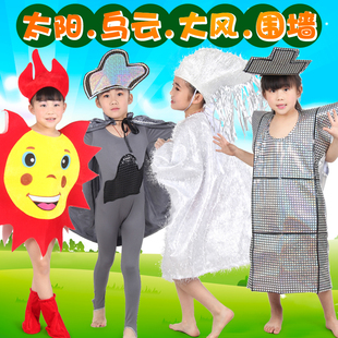 儿童动物演出服装童话剧老鼠嫁女太阳乌云围墙大风表演服媒婆女童