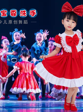 宝宝演出服讲卫生舞蹈