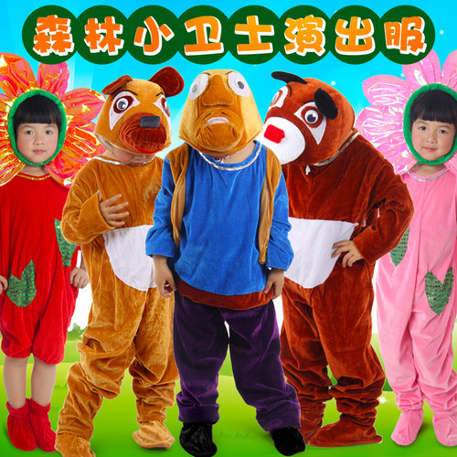儿童森林小卫士话剧演出服装美丽的家园刺猬小草沙尘暴动物表演服