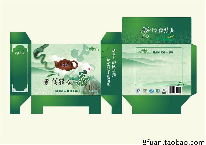 银剑绿茶绿色纸盒包装设计方案cdr素材模板源文件