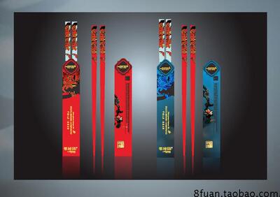 红蓝黄三色光盘信封筷子纸袋信笺纸杯扇子路旗VI设计CDR素材模板