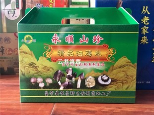 云南保山昌宁永顺山珍青鸡枞菌精品鸡枞纯天然野生菌油浸鸡纵礼盒