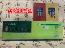极边乌龙茶腾冲台湾青心200克包邮1