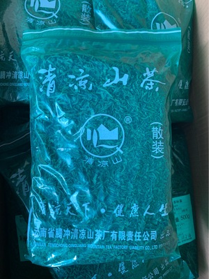 云南腾冲清凉山磨锅散装炒青三级