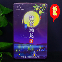 云南高山腾冲极边特级200g1
