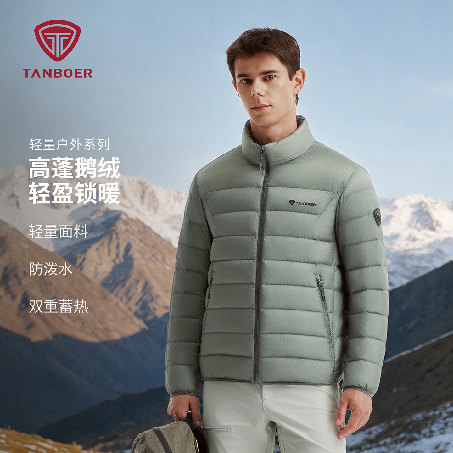 坦博尔轻薄立领男短款保暖羽绒服图片