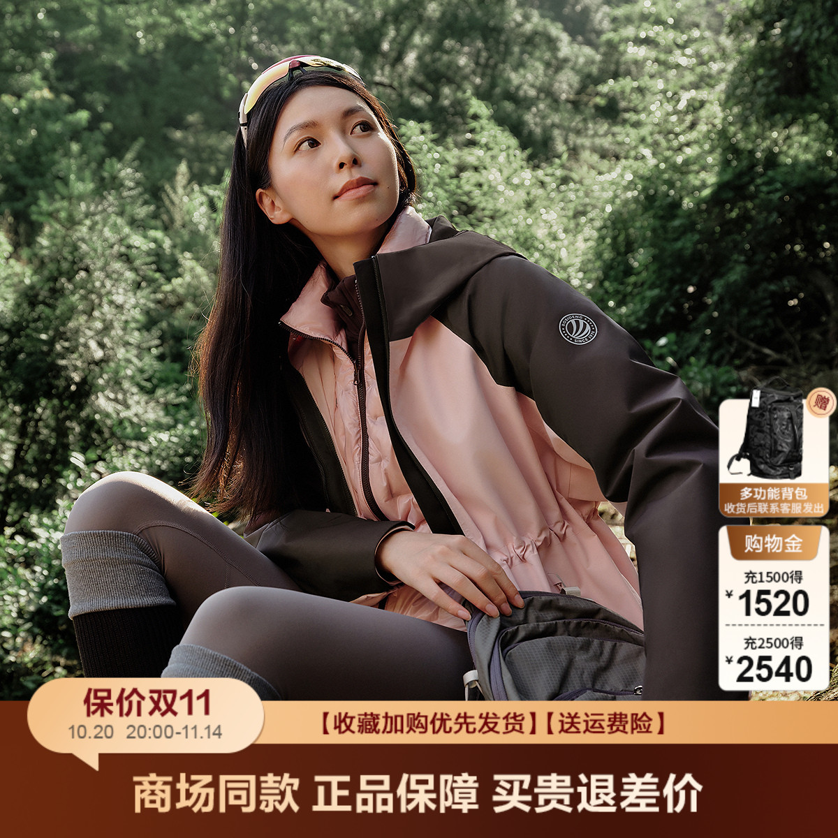 波司登2025新款秋鹅绒冲锋衣羽绒服叠变三合一防水透湿B250331302