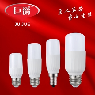 巨爵照明LED柱形泡光明环保球泡高亮节能E27螺口筒灯用小圆柱灯泡