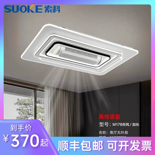 索科led吸顶灯客厅灯现代简约大气吸顶灯大厅主灯护眼无屏闪