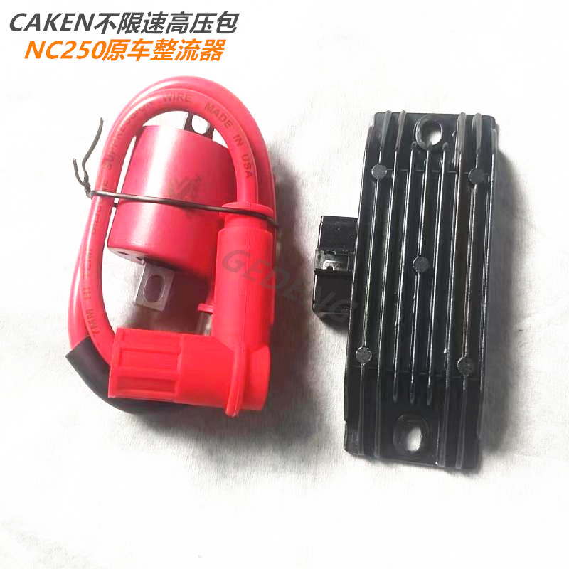 SW摩托车配件改装总成