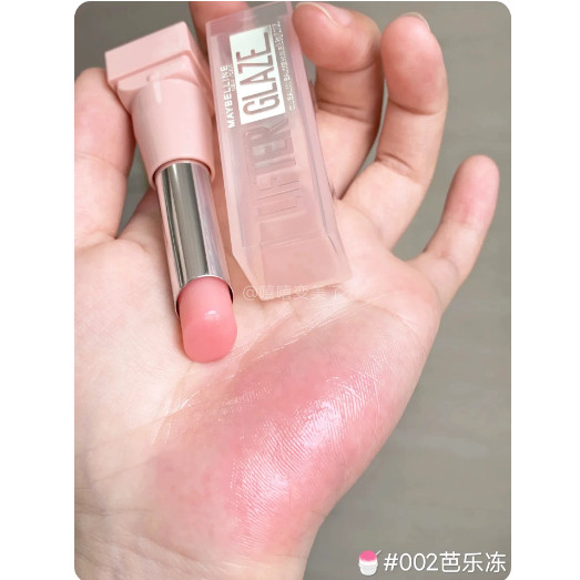美宝莲柔润变色唇膏显白水润百搭唇部护唇精华裸色口红 专柜品