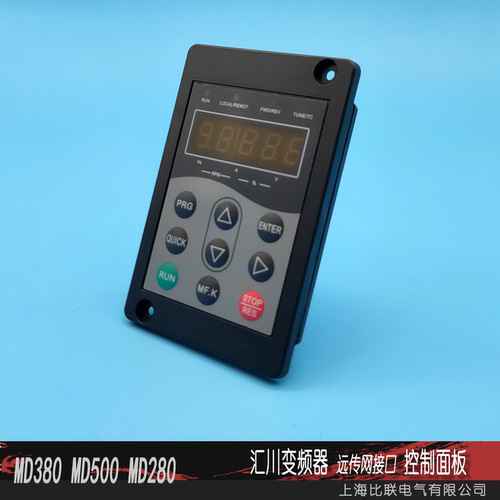 汇川变频器面板MD380操作控制