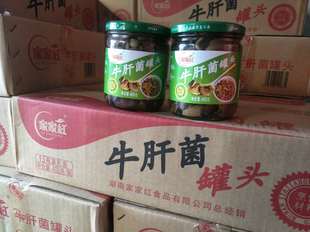 包邮 整箱15瓶 家家红牛肝菌瓶装风味罐头400g非即食湖南新宁特产