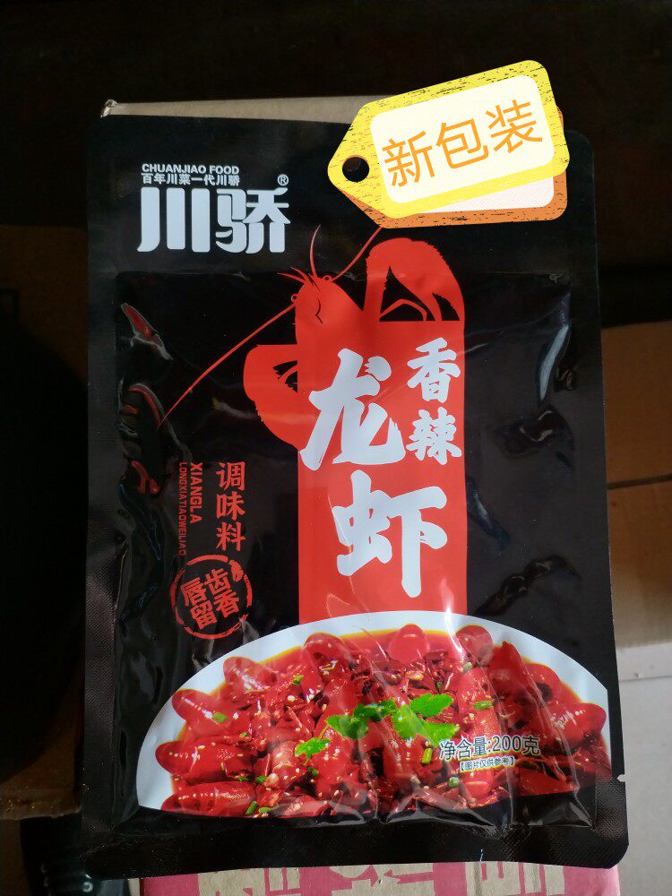 友联150g炒田螺香辣蟹小龙虾调料
