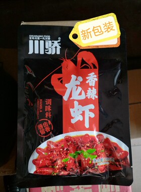 友联香辣龙虾调料200g整箱包邮炒田螺香辣蟹花甲酱麻辣小龙虾调料